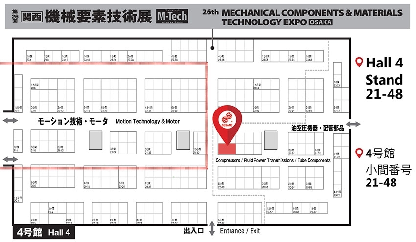 2023日本大阪关西机械要素技术展M-Tech Osaka