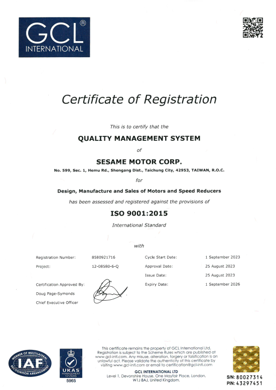 ISO 9001重新验证：质量与信赖的标章